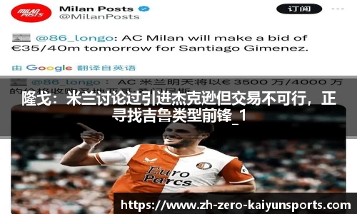 开云官方网站